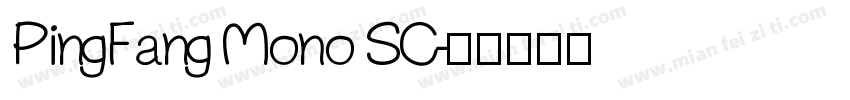 PingFang Mono SC字体转换